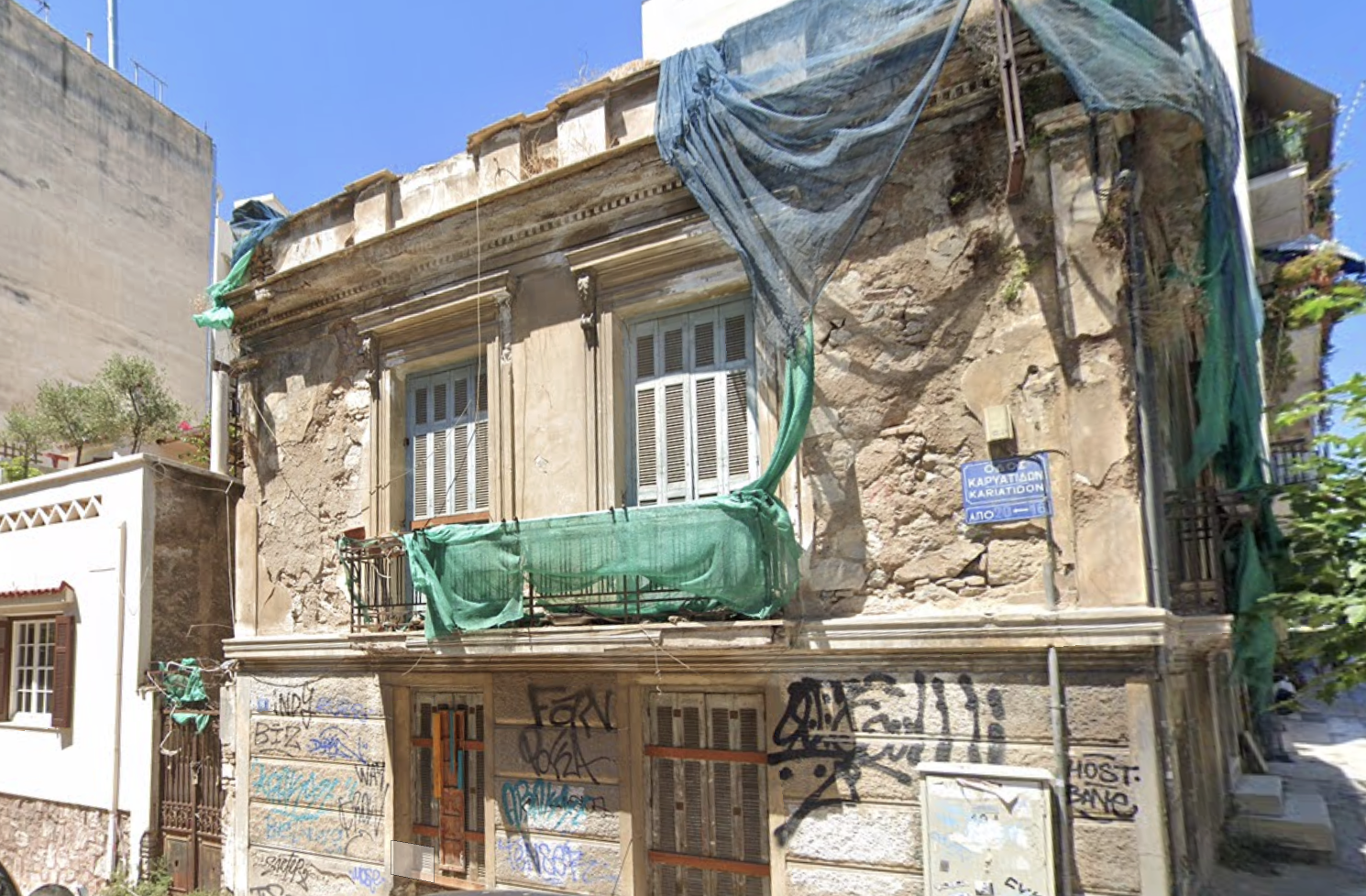 Το νέο ξενοδοχειακό project 5* του Δ. Τρυφωνόπουλου κάτω από την Ακρόπολη (pics)